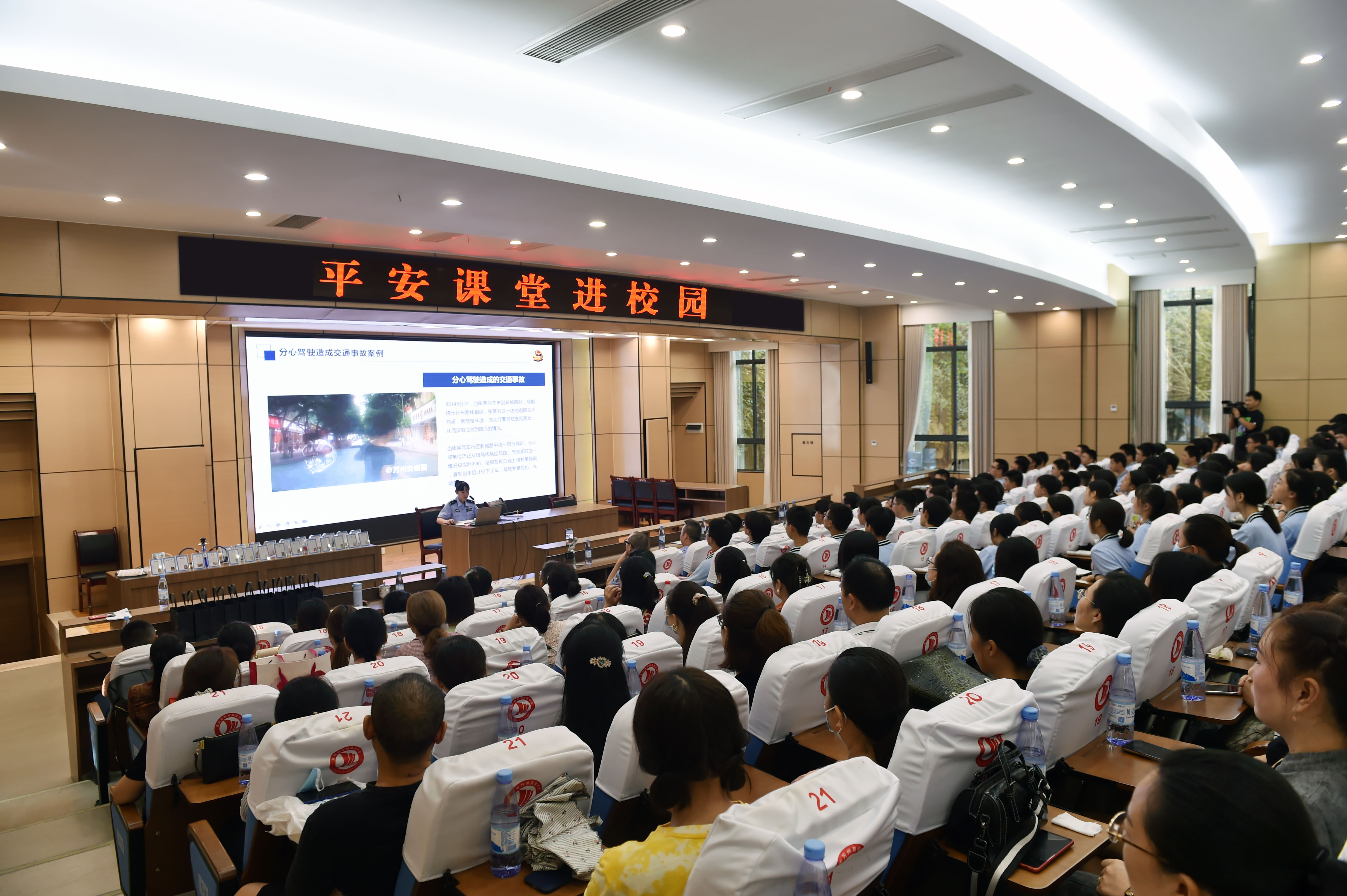 公安机关平安课堂,平安守护安全教育进课堂