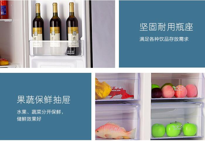 必备电器三款456升对开门冰箱横评