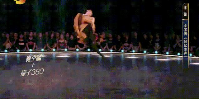 那些热衷battle的年轻人，怎么开始绷脚背了？