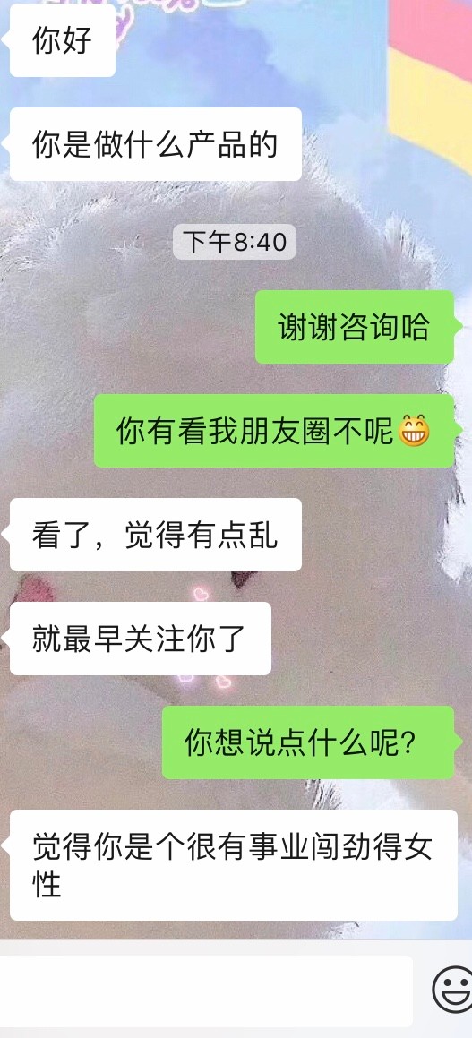 不会沟通的人说话技巧,不会聊天的沟通技巧专场讲座