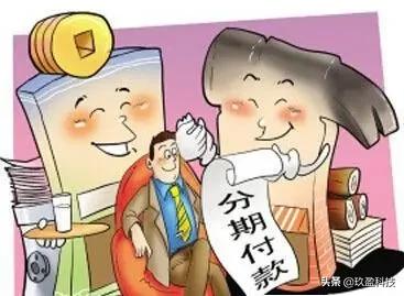 信用卡分期后能整合分期吗,信用卡终结分期后再分期