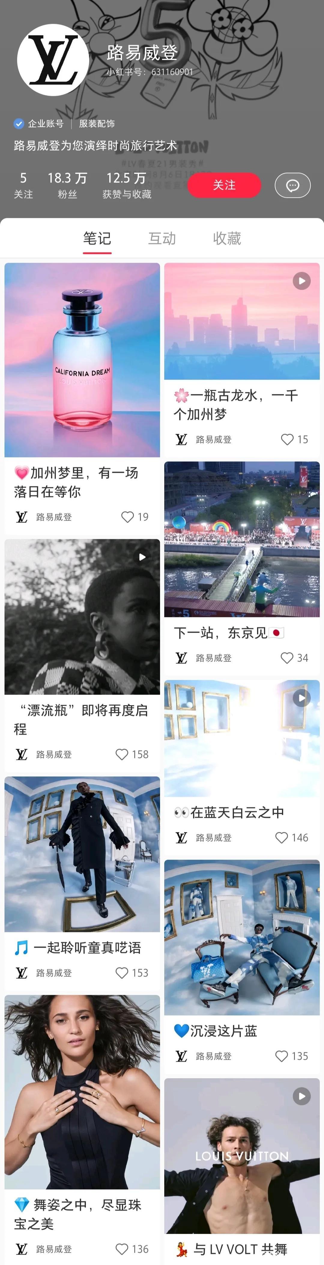 海外小红书怎么入驻,小红书公司怎么注册