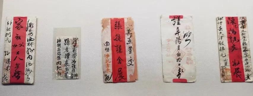 南洋往事之(一):王绍经创办“侨批局”的家国情怀