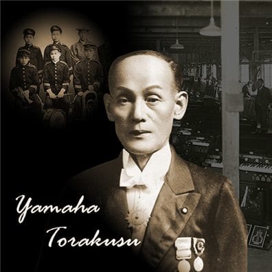 百年雅马哈传奇背后，挑扁担走260公里山路，给清朝贝勒爷送琴