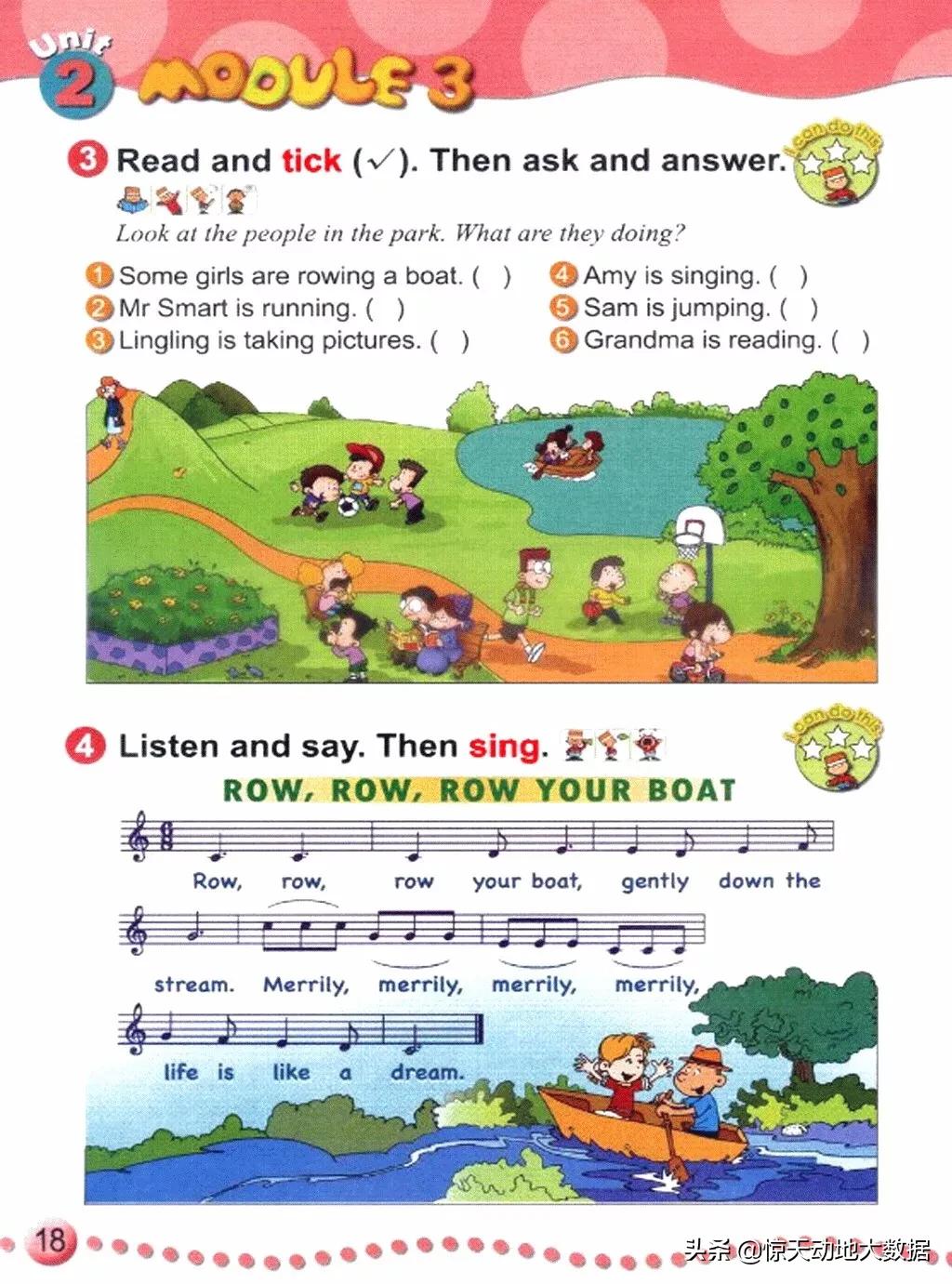 2023九年级上册外研版英语,2018版外研版四年级上册英语