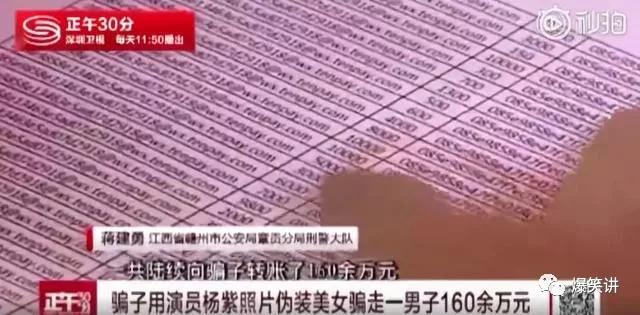 沙雕动画笑死合集,2019年沙雕新闻大合集