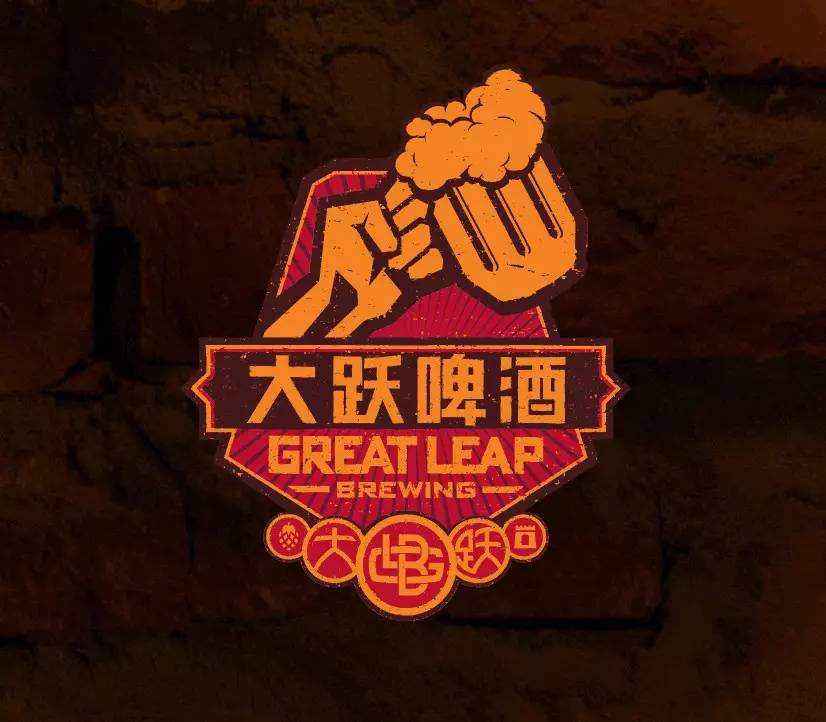 哥现在改喝精酿啤酒了