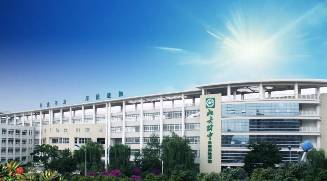 昆明九年一贯制学校必须直升吗,昆明九年一贯制