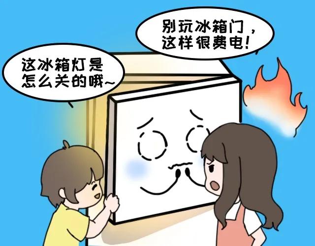 冰箱冬天调到3-4还是5-6省电,冰箱冷藏室温度1-7档哪个最省电