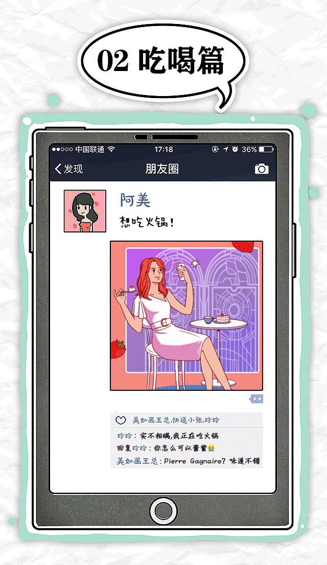 中华壮年女性！求求你们能不能别去旅游了