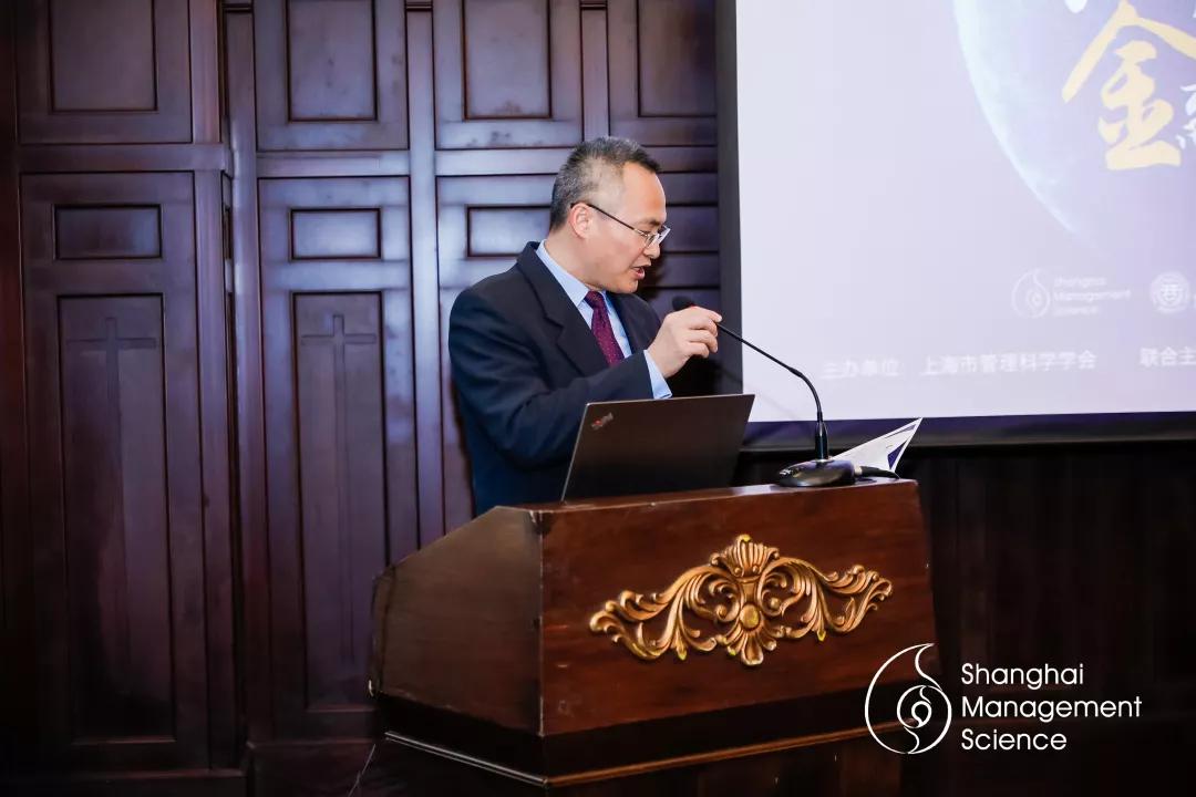 2019中国管理科学学术会议,上海管理科学论坛