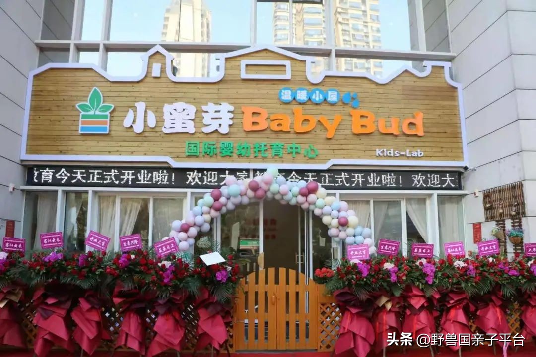 东莞早教班哪家早教中心比较好,早教机构哪家靠谱