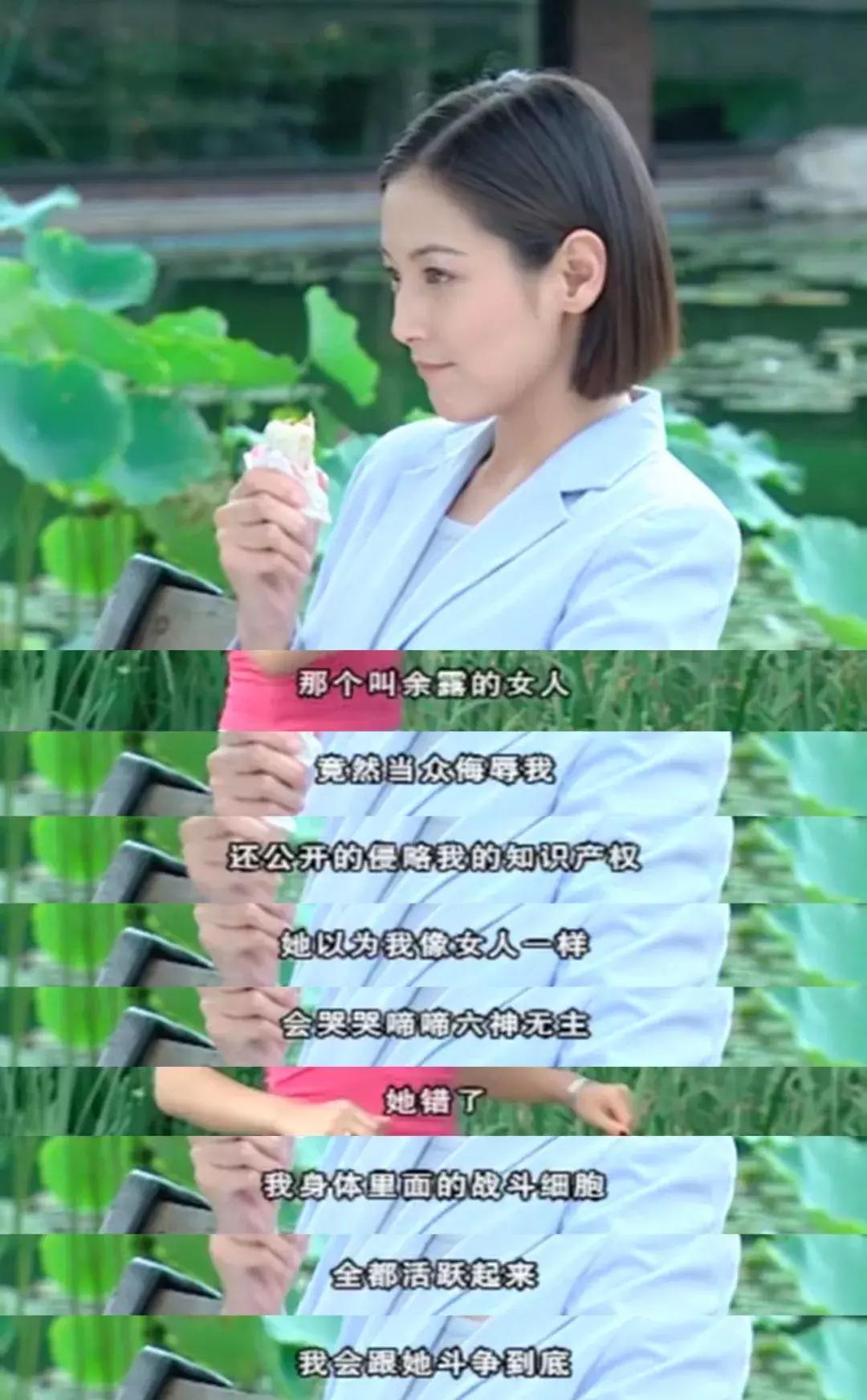 消失15年的万人迷又上热搜，这才是隐藏最深的女性教科书