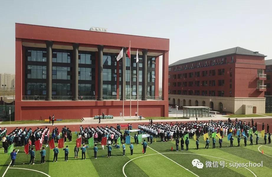 南京梅山学校招聘,苏杰学校浦口校区招聘