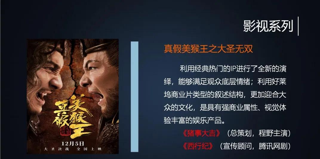 粉丝超700万！自主择业军官成影视大V