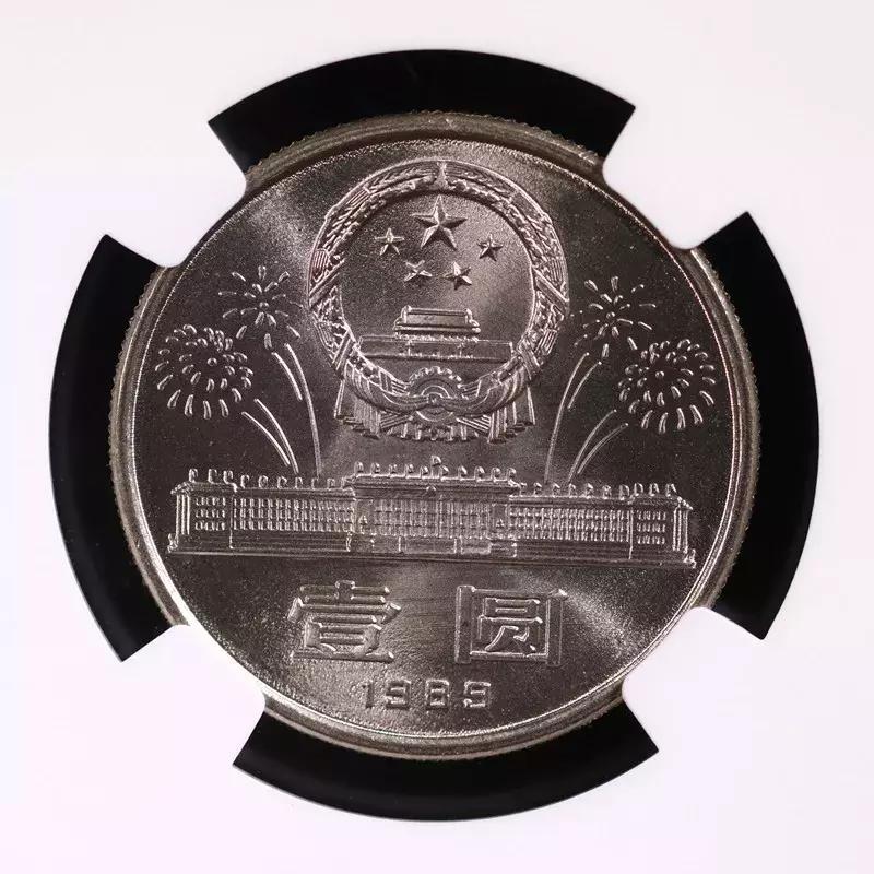 夏拍流通硬币普制币TOP10