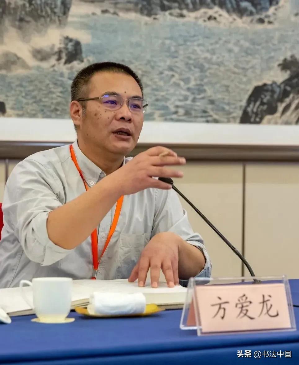 首届中国书坛兰亭雅集展,第四届中国书坛兰亭雅集42人展