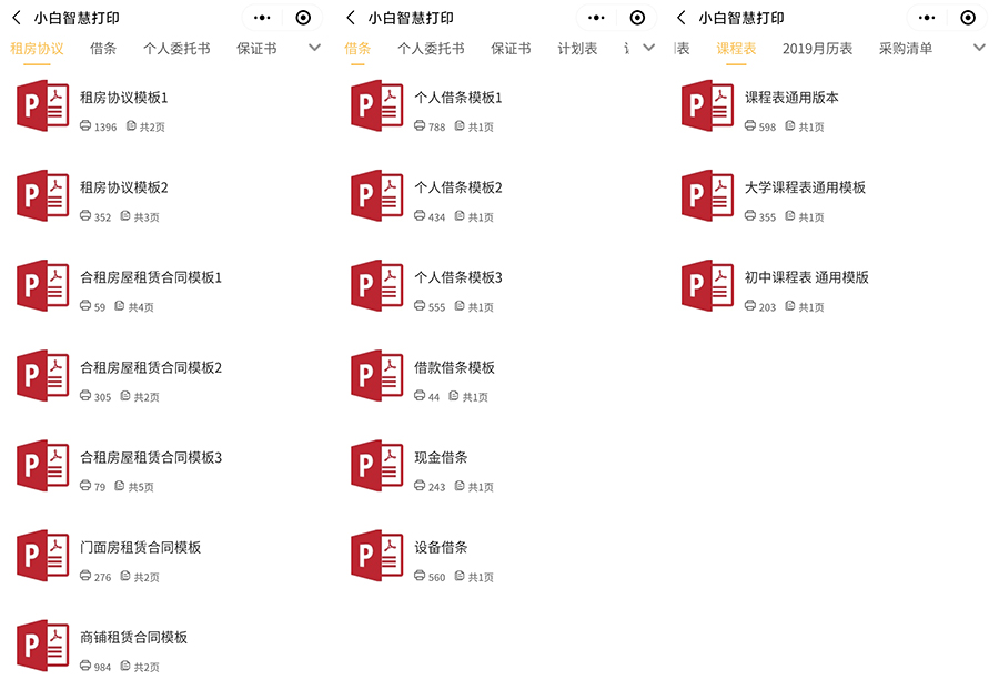 爱普生l3151打印机好不好,爱普生l3151推荐墨水