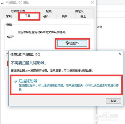 手机sd卡写入失败怎么解决,手机sd卡写入失败怎么办
