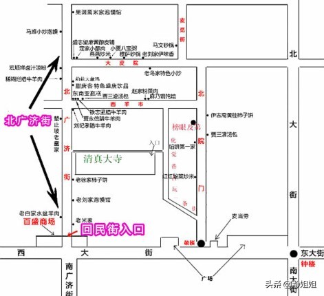 西安探店美食回民街,相约西安回民美食街