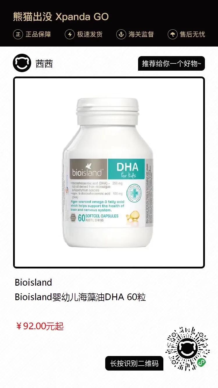 澳洲最大药房重磅推荐,澳洲大药房特效药