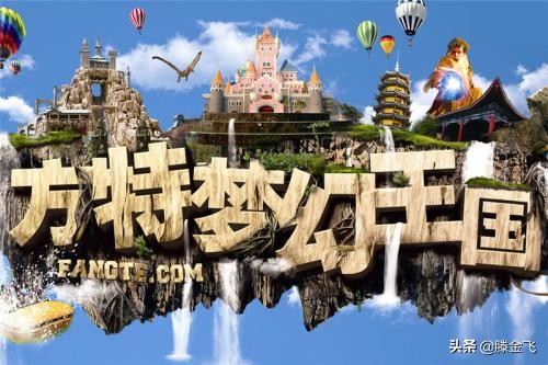 青岛方特梦幻王国好玩吗值得去吗,青岛方特梦幻王国门票
