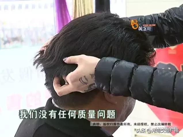 大伯花2500定做发套，戴上却被说老了十岁，生气了