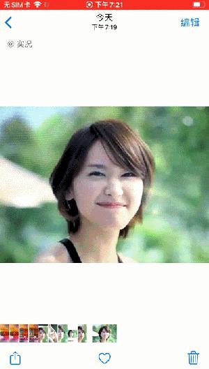 iphone13pro隐藏功能,48个iPhone隐藏功能