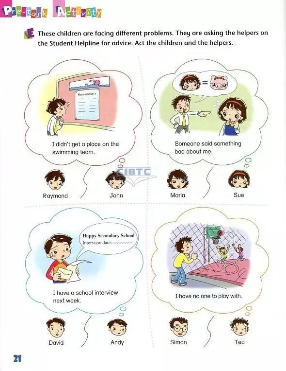 港版朗文和新概念哪个适合小学生,港版朗文英语教材值得学吗