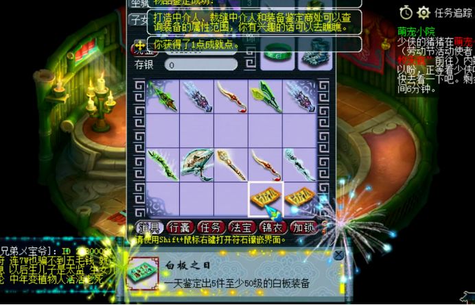 梦幻西游超高概率出高兽决,梦幻西游鉴定10把120武器能出什么