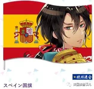 中国国旗东京奥运会拟人,日本画师在为各国设计拟人化形象