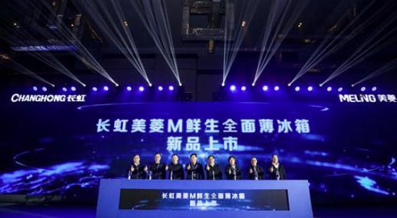 卖了175亿利润不足4000万，昔日冰箱巨头盛景不同往日，究竟为何