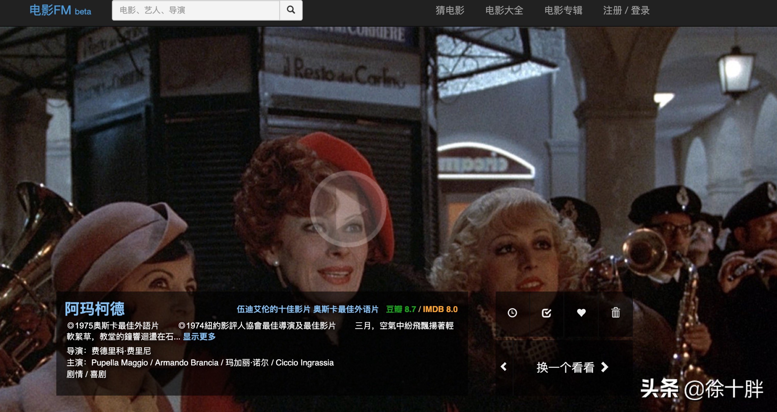 这几款冷门软件建议你们收藏,推荐6个有意思的网站