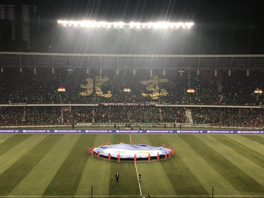 京鲁大战永不变的恩怨,京鲁大战球迷对骂完整版