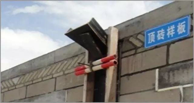 质量标准化施工图册砌体,砌体结构施工质量控制措施