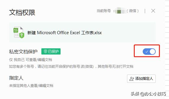 excel显示文件损坏wps能打开,同事发过来的excel照片不显示