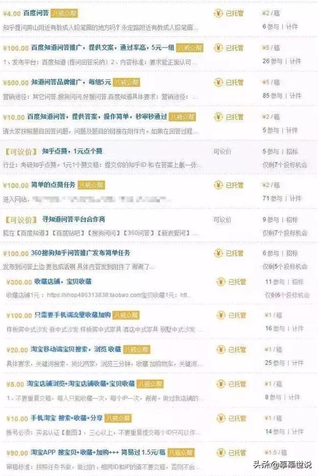 新手最简单的在家赚钱项目,适合一个人在家赚钱的项目