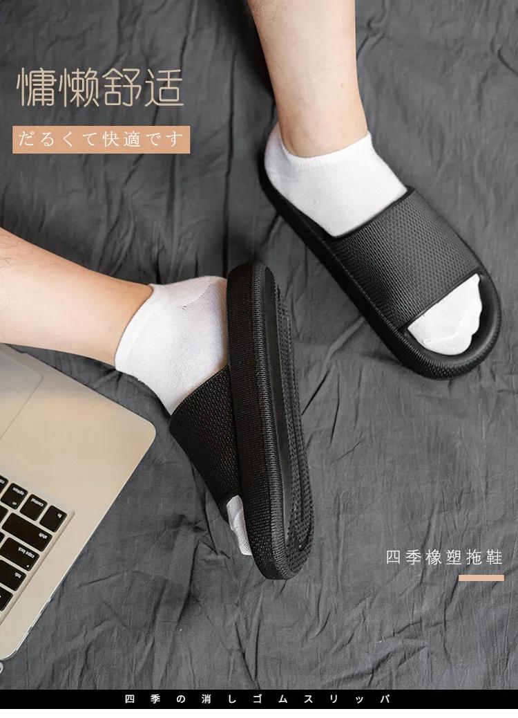 “踩在棉花”上的超厚拖鞋，价格不到30元，OMG哥轻松卖出20万双