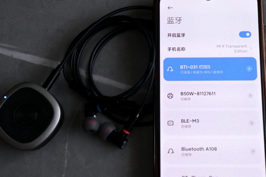 mmcx耳机与普通耳机区别,竹林鸟mmcx耳机线