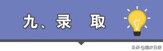 2021年重庆高等职业教育分类考试,2022年重庆高等职业教育分类考试