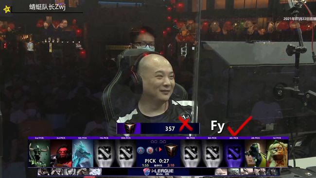 Dota2：Inflame聊Ame：他是真的帅但却很任性，xiao8：确实