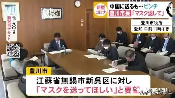 日本援助中国的举动感动,日本给中国的援助口罩