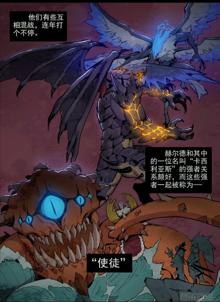 使徒巴卡尔,暴龙王巴卡尔vs所有使徒