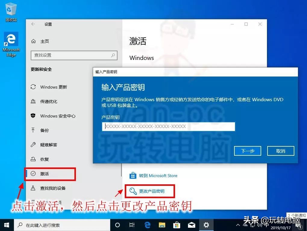 如何让win10正常安装第三方软件,win10别再安装木马