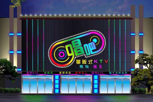 唱吧全民k歌哪个收入高些,现在唱吧更火还是全民k歌更火