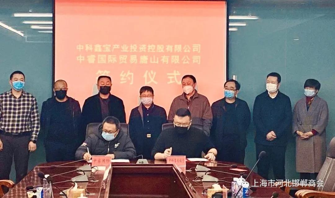 邯郸青年企业家商会,上海邯郸商会最新消息