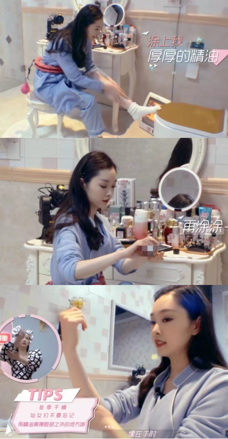 张韶涵坚持用护肤油5年，宋轶直接把油涂全身，难怪皮肤嫩出水