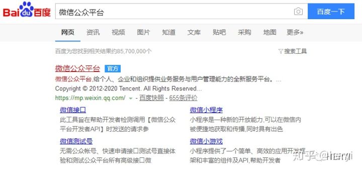 微信公众号新手入门,新手怎么编辑微信公众号文章