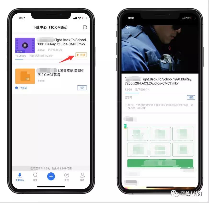 ios有什么能代替迅雷的下载工具,ios不能装迅雷有什么能代替的么