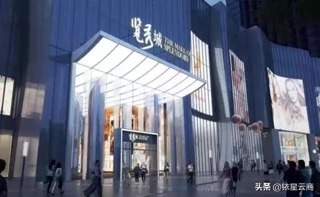 铱星周报｜世茂56.4亿首进珠海、40岁中海更名、京东超体落地重庆